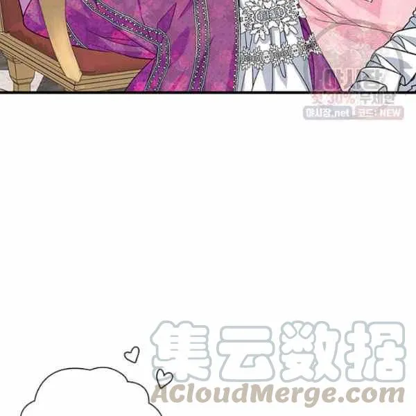 第22话 第45页