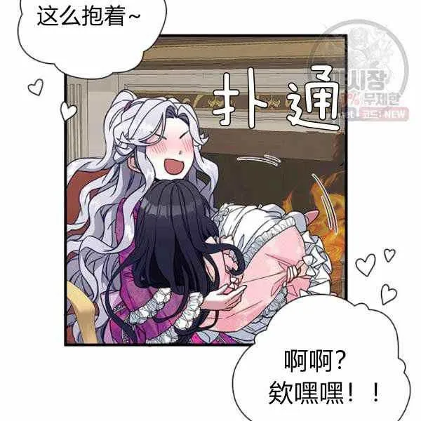 第22话 第46页