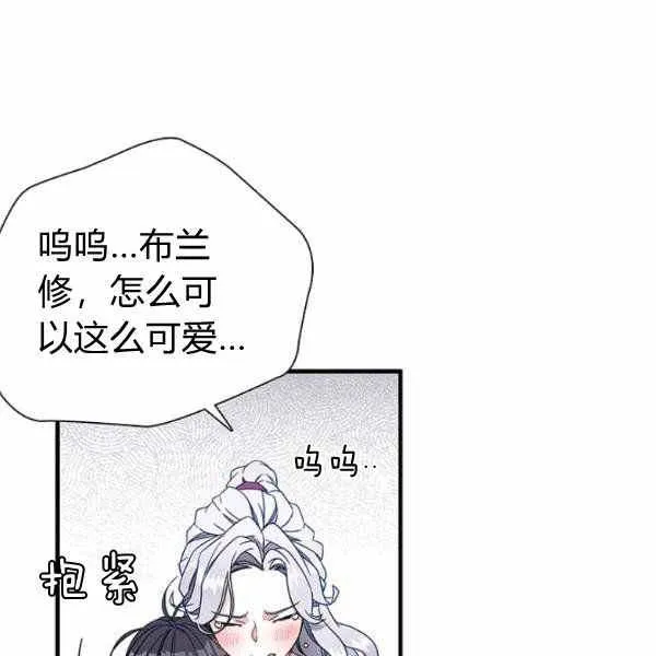 第22话 第48页