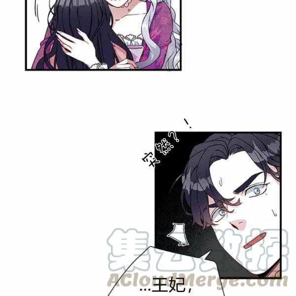 第22话 第49页