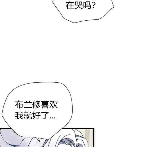 第22话 第50页