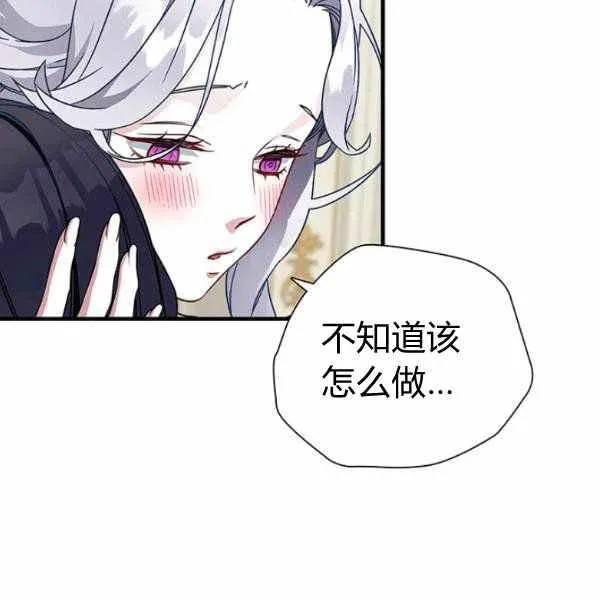 第22话 第51页