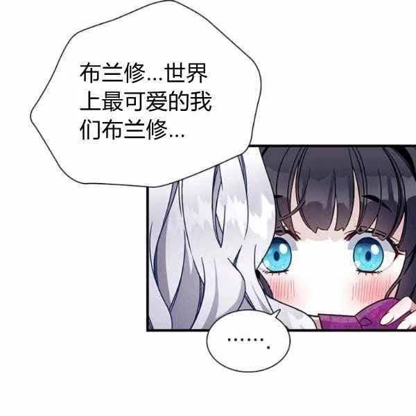 第22话 第52页