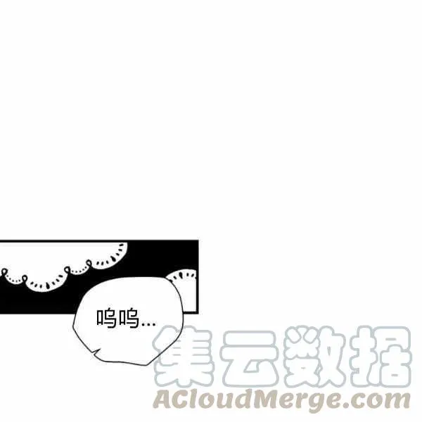 第22话 第53页