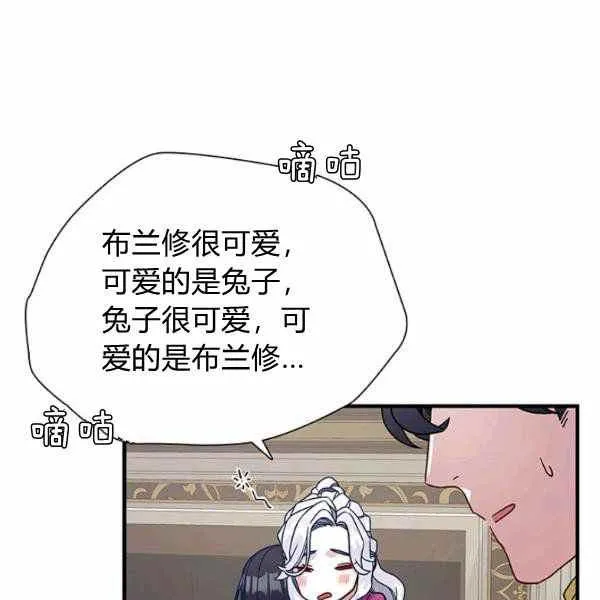 第22话 第54页