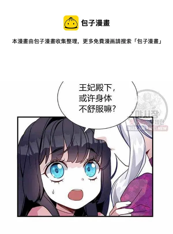 第22话 第56页