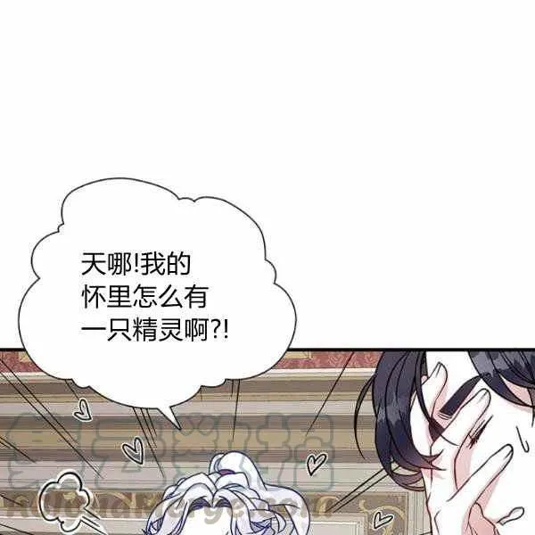 第22话 第57页