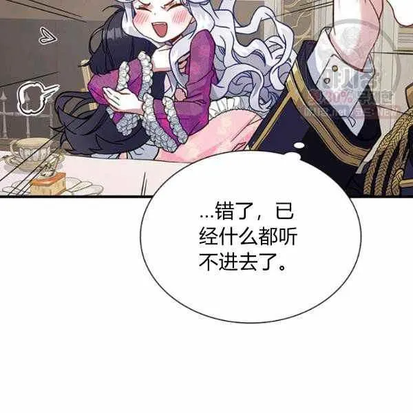 第22话 第58页