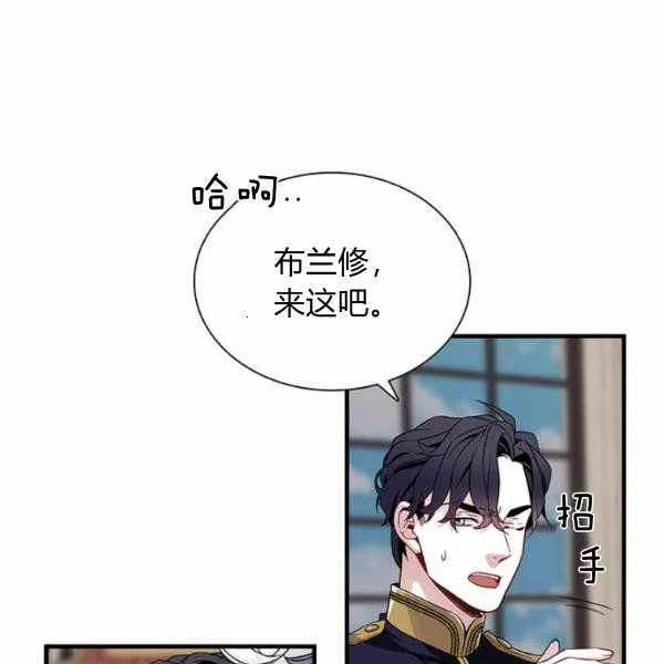 第22话 第59页