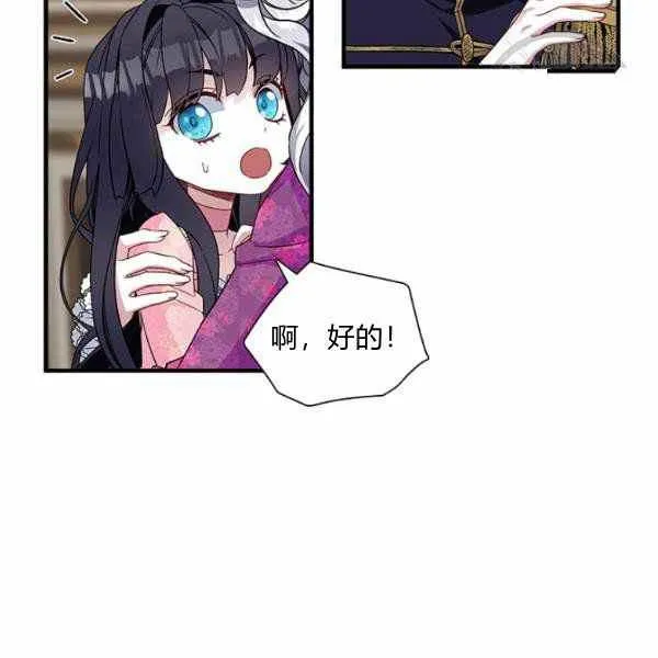 第22话 第60页