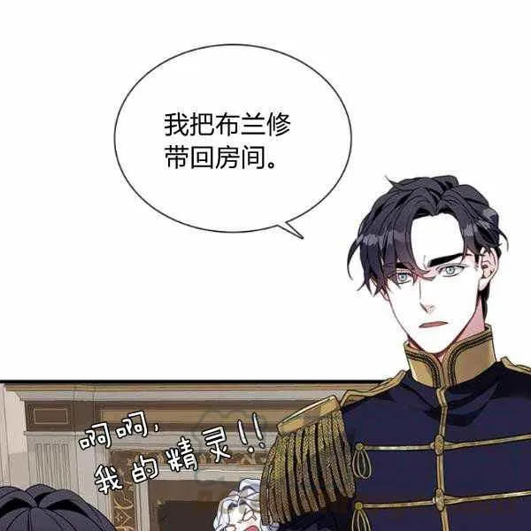 第22话 第61页