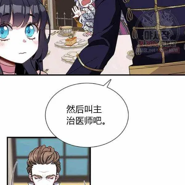 第22话 第62页