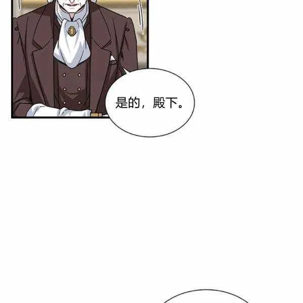 第22话 第63页