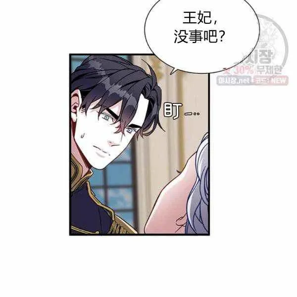 第22话 第64页