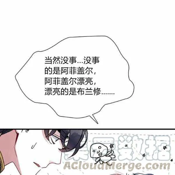 第22话 第65页