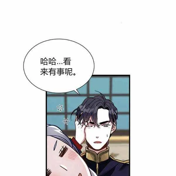 第22话 第67页