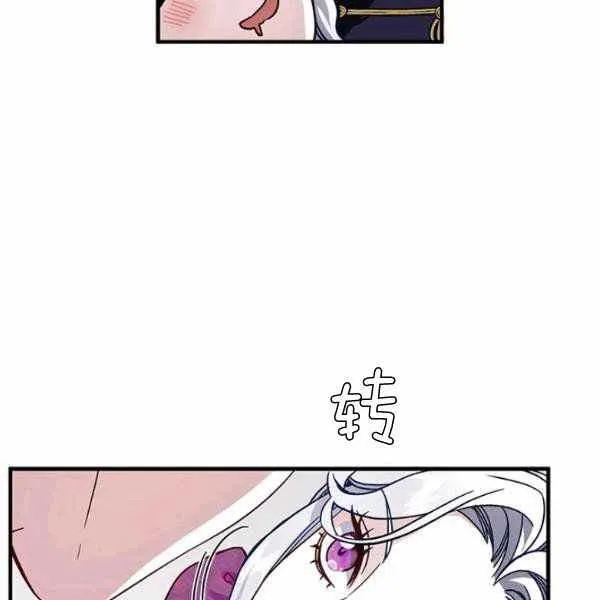 第22话 第68页