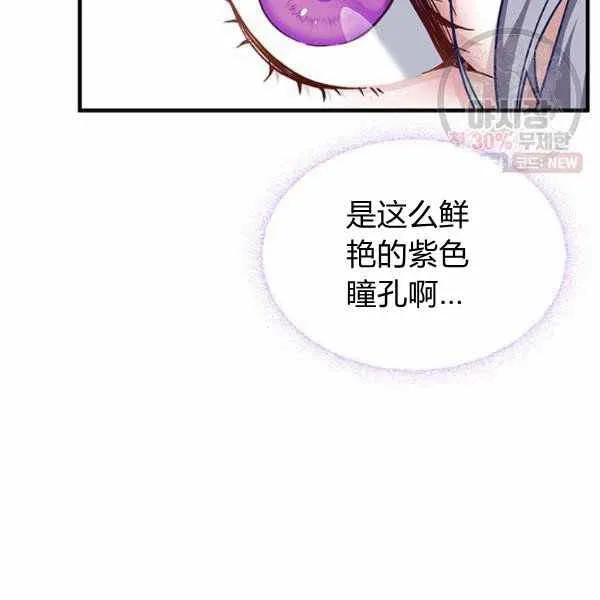 第22话 第70页