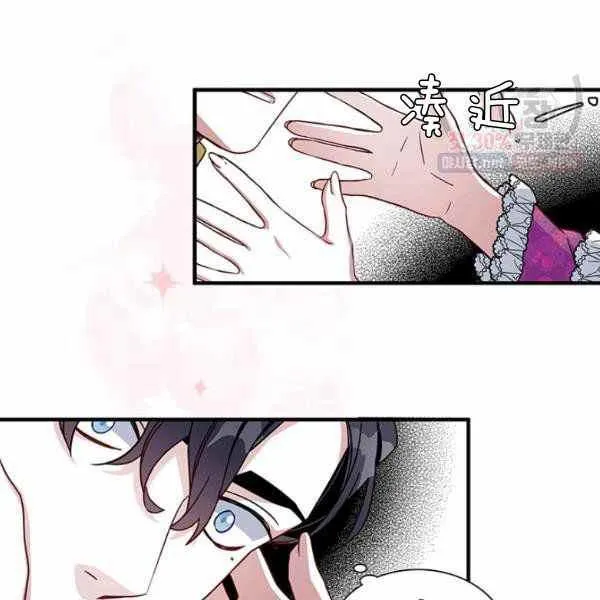 第22话 第71页