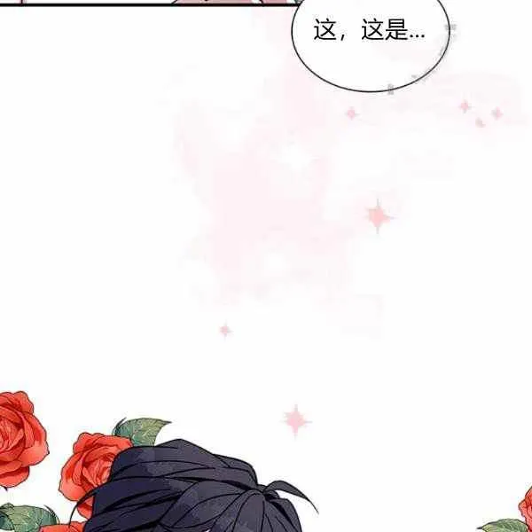 第22话 第72页