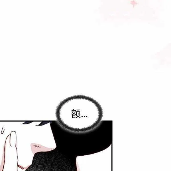 第22话 第75页