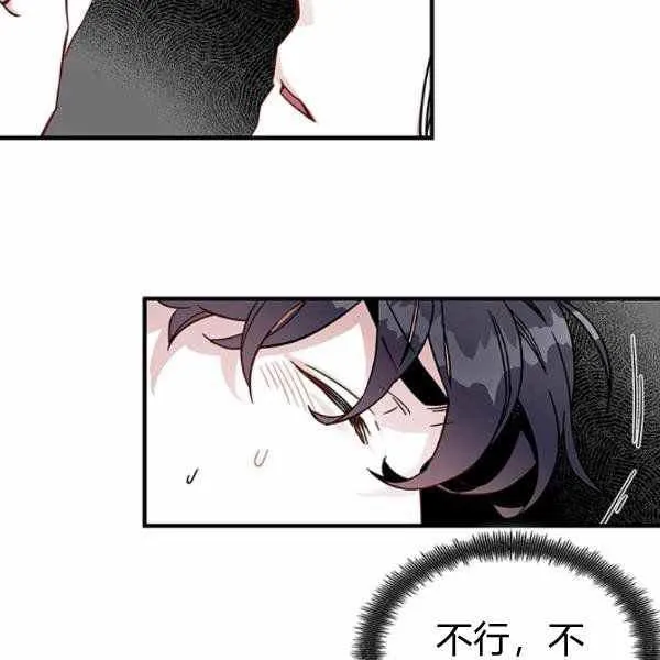 第22话 第76页