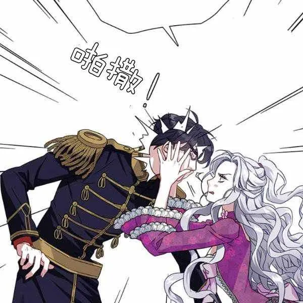 第22话 第78页