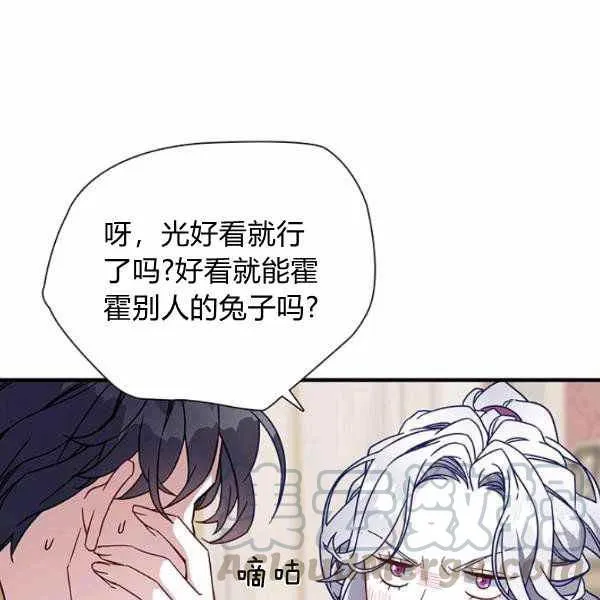 第22话 第81页