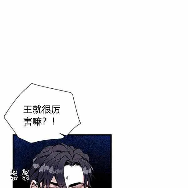 第22话 第83页
