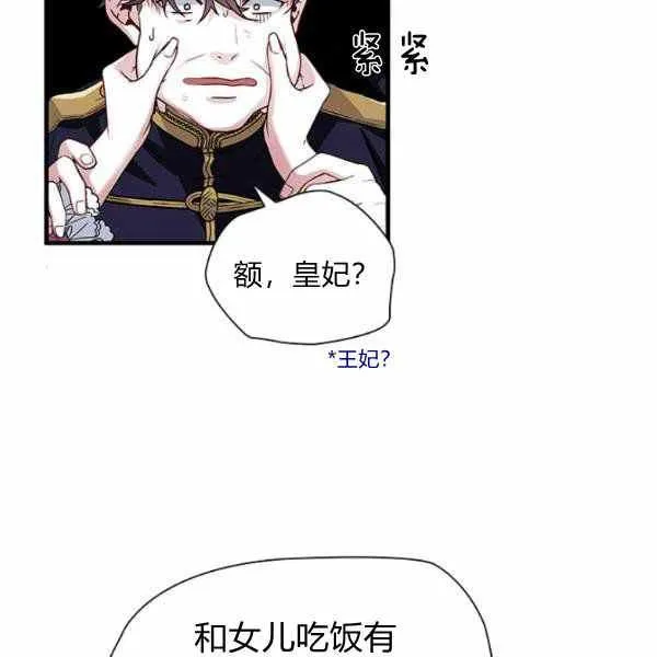 第22话 第84页