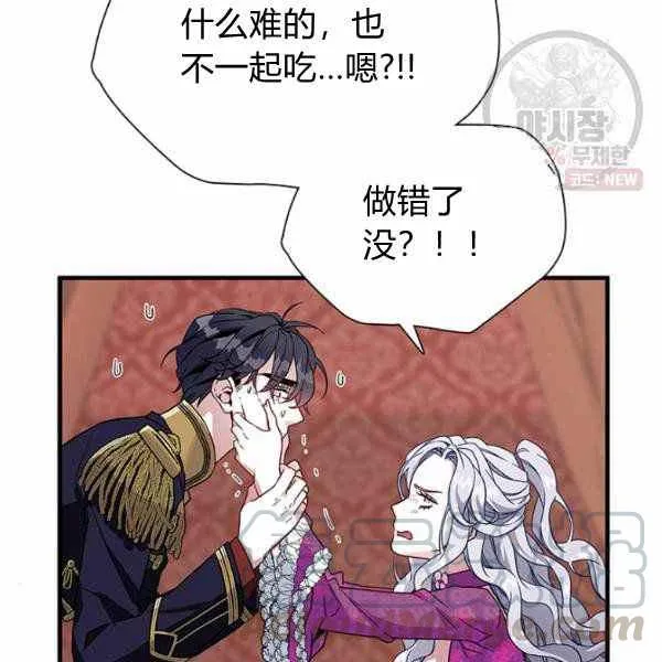 第22话 第85页