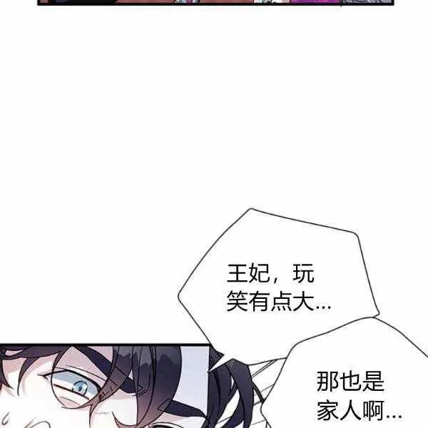 第22话 第86页