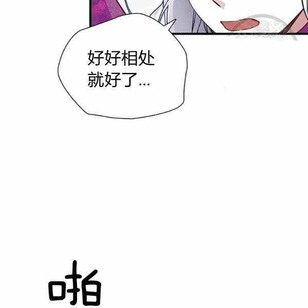 第22话 第88页