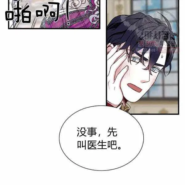 第22话 第92页