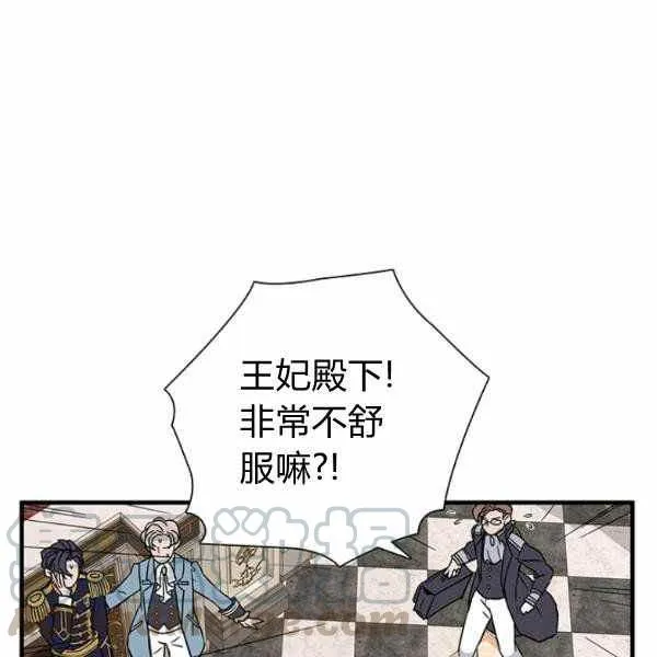 第22话 第93页
