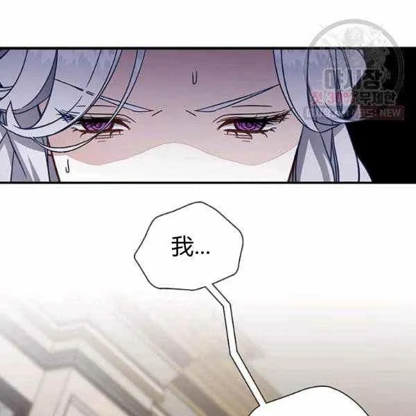 第22话 第96页