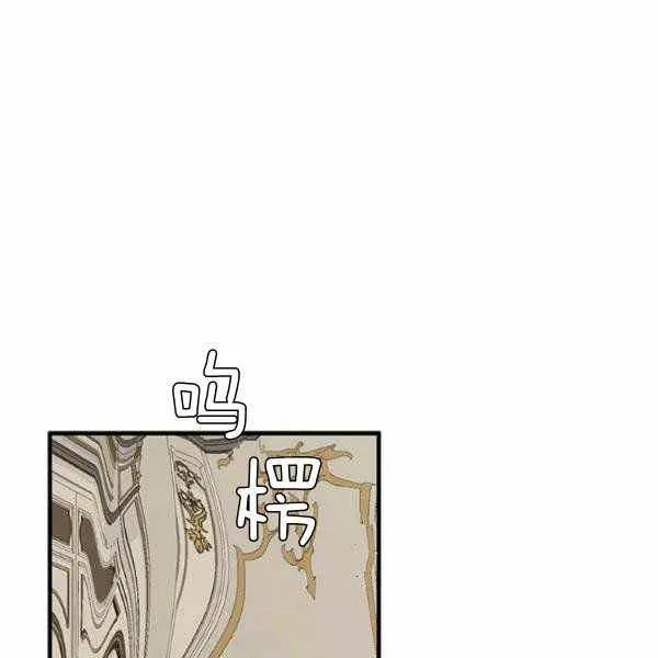 第22话 第99页