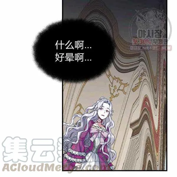第22话 第101页