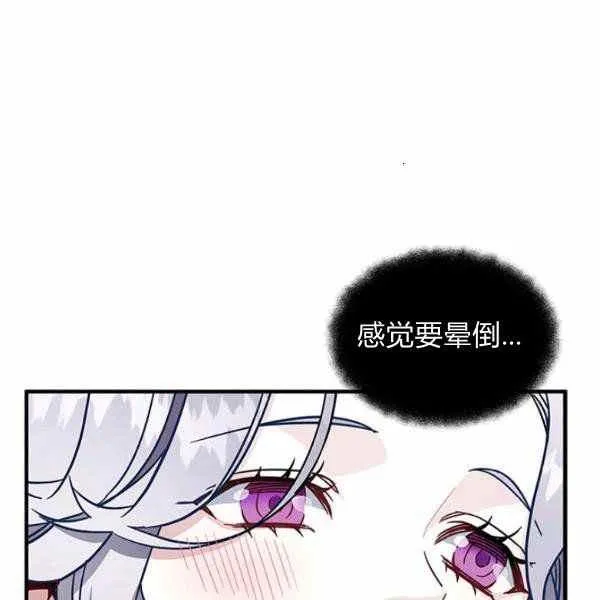 第22话 第102页