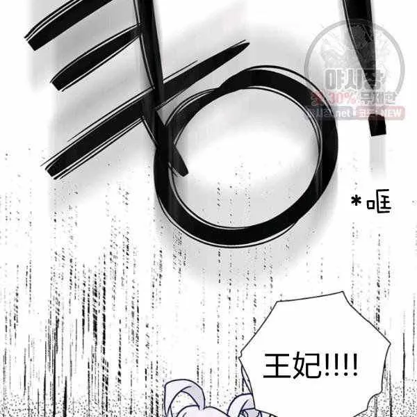 第22话 第104页