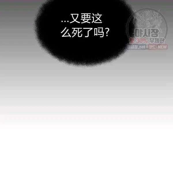 第22话 第106页