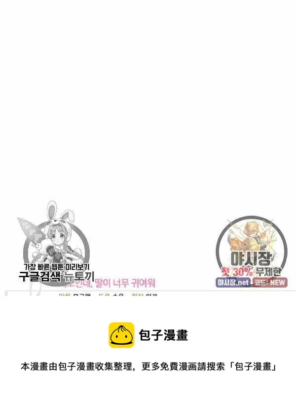 第22话 第107页