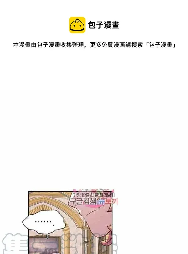 第21话 第1页