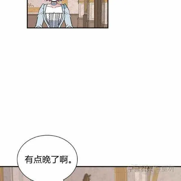 第21话 第2页