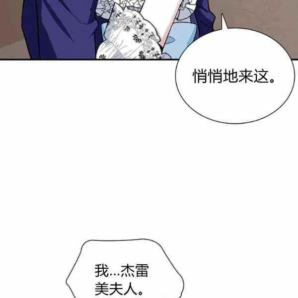 第21话 第4页
