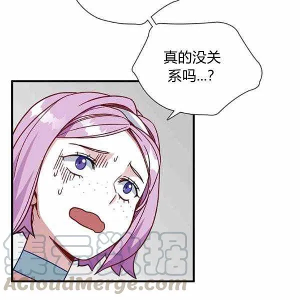 第21话 第5页