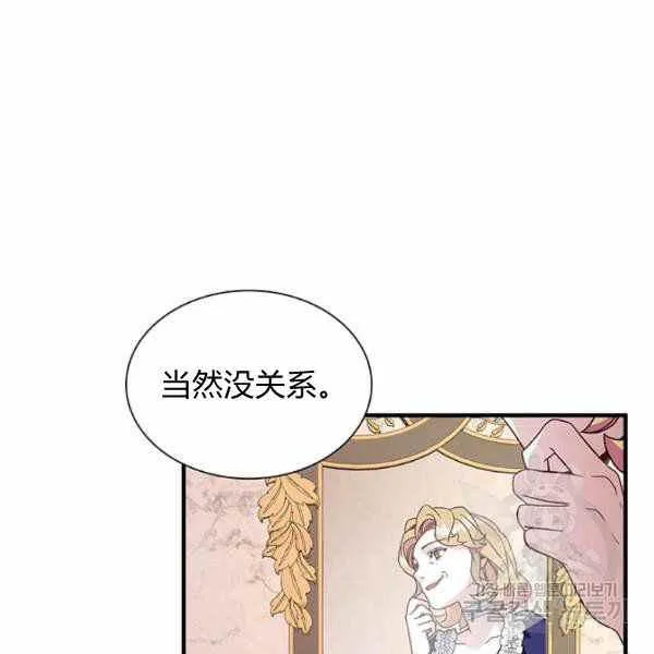 第21话 第6页