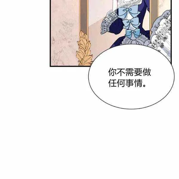 第21话 第7页