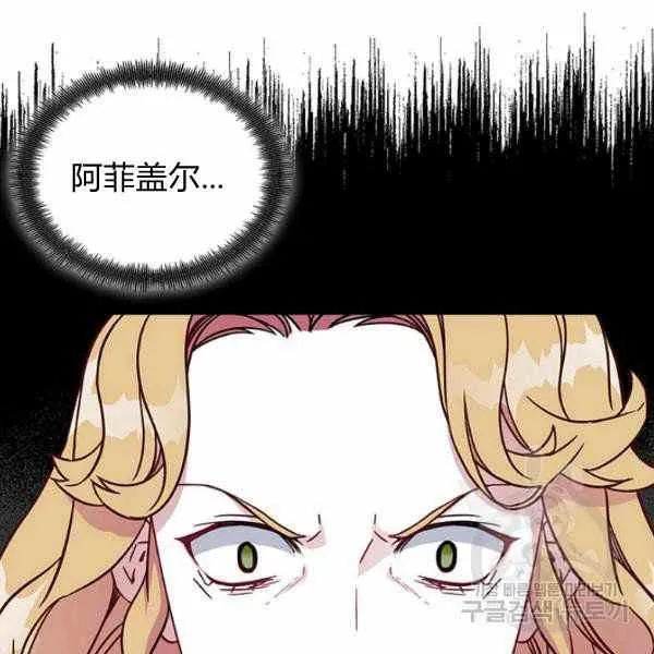 第21话 第8页