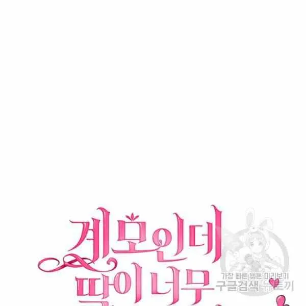 第21话 第10页